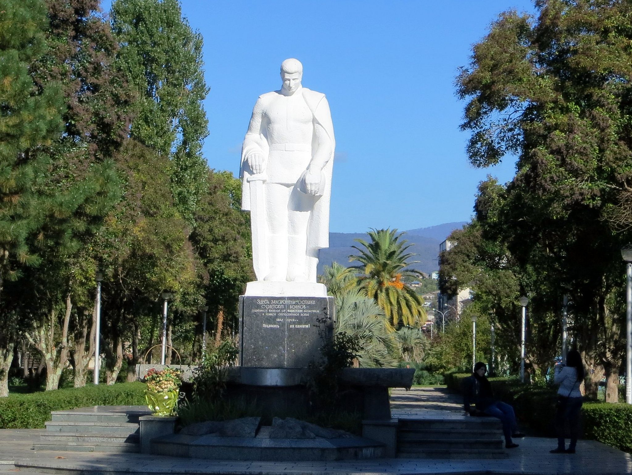 سوخومی