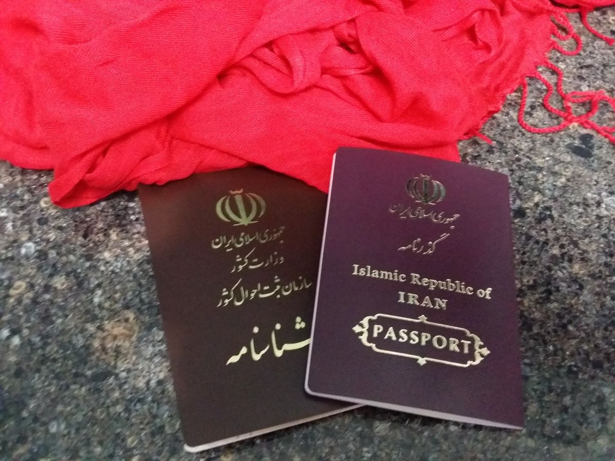 گذرنامه‌ی ایرانی
