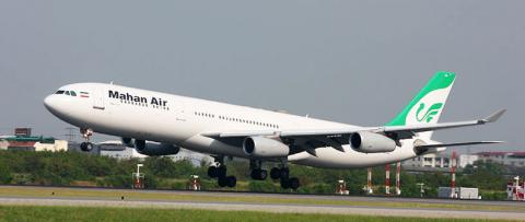 هواپیمایی ماهان